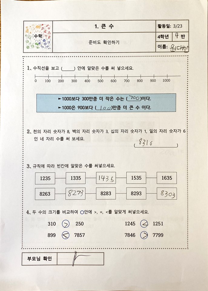 KakaoTalk_20200403_151154118