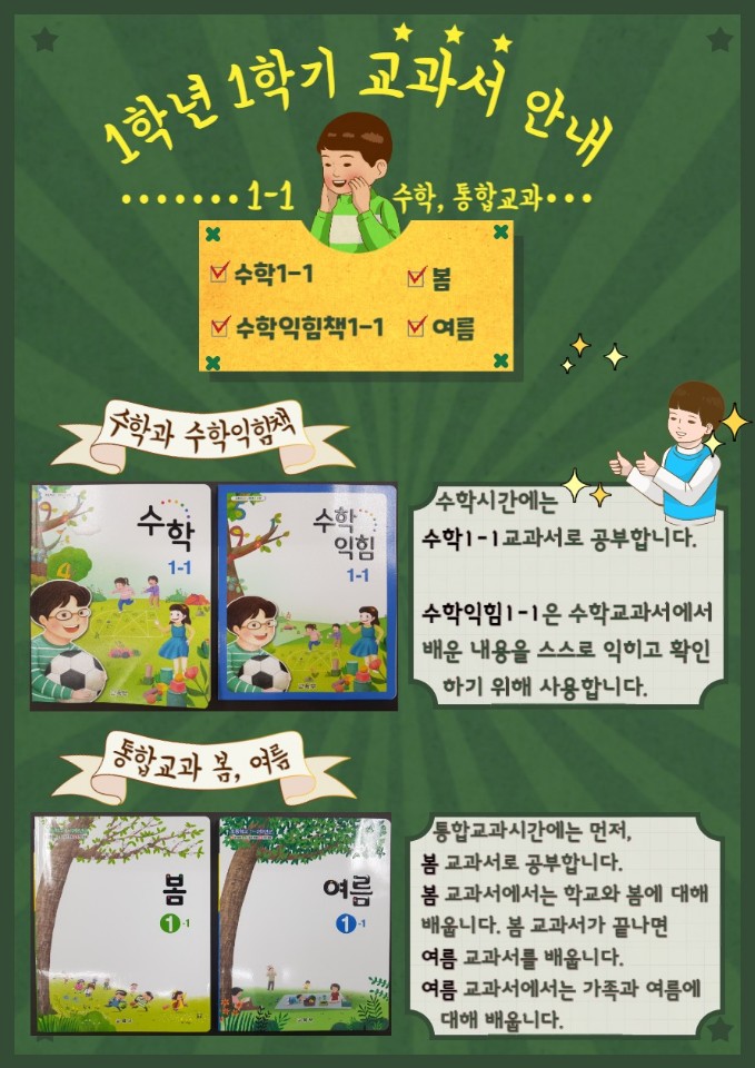 KakaoTalk_20200427_105228652