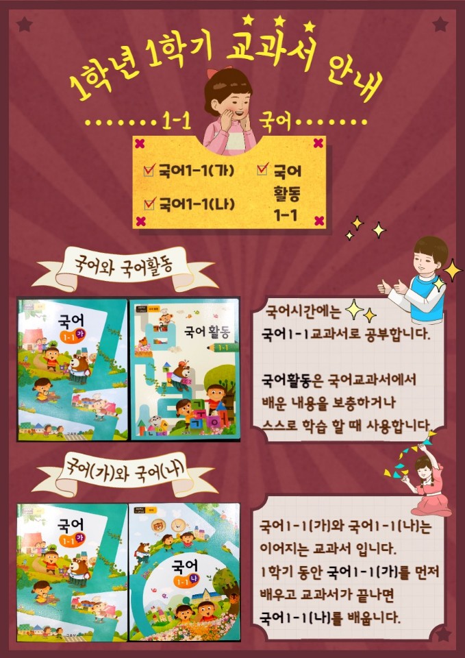 KakaoTalk_20200427_105217613