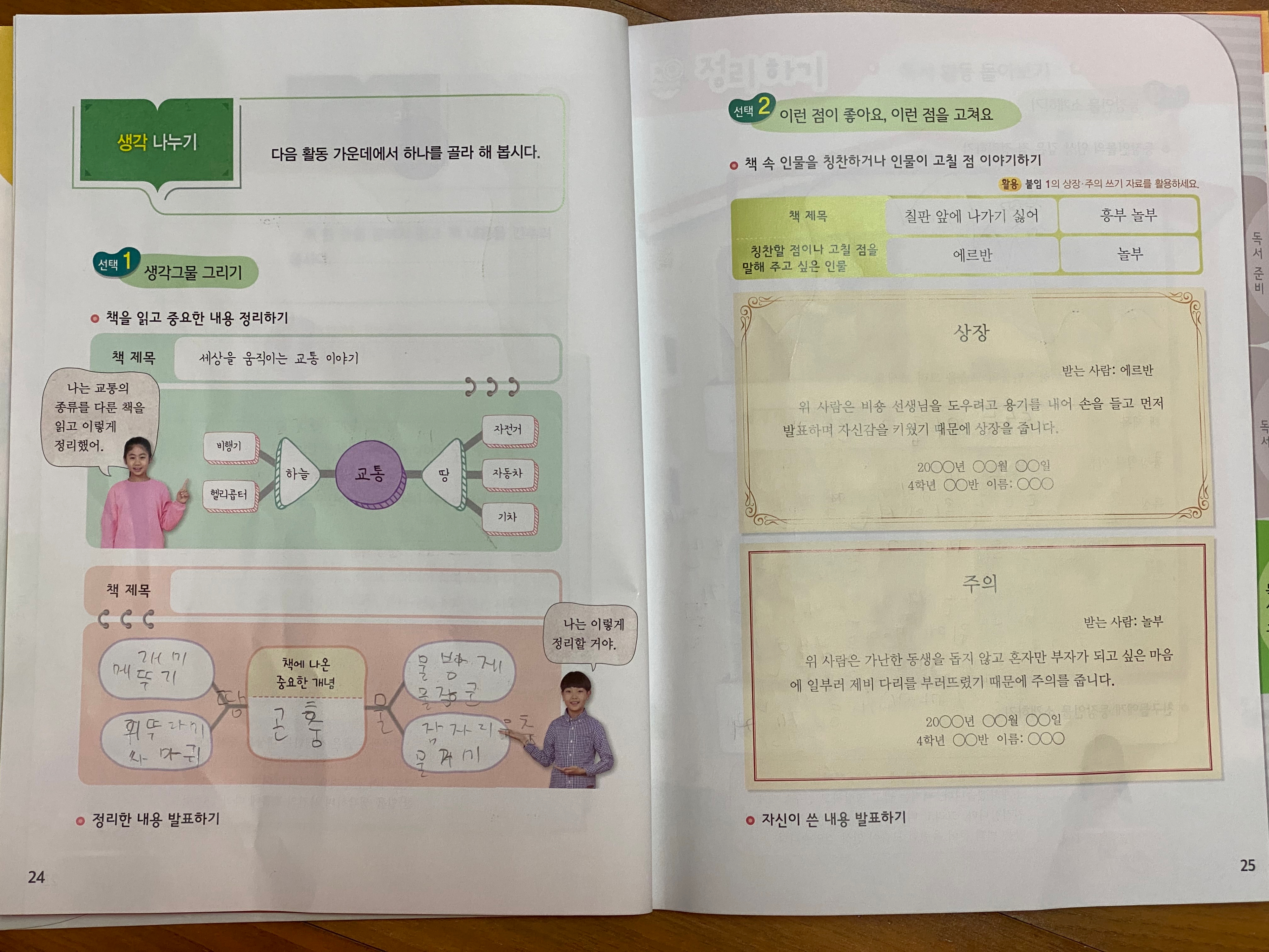 KakaoTalk_20200416_085755339