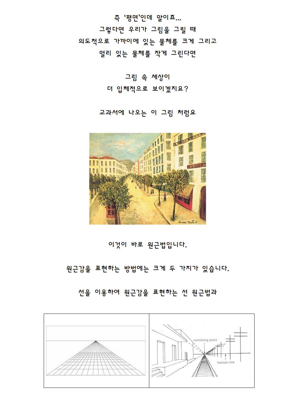 생활 속에서 만나는 색008