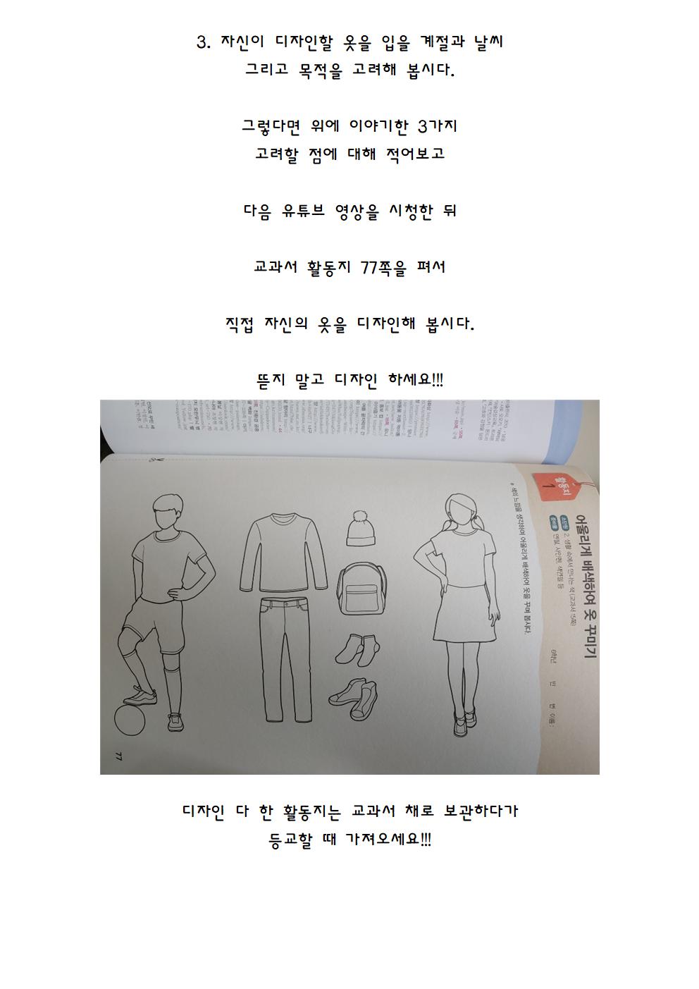 생활 속에서 만나는 색005