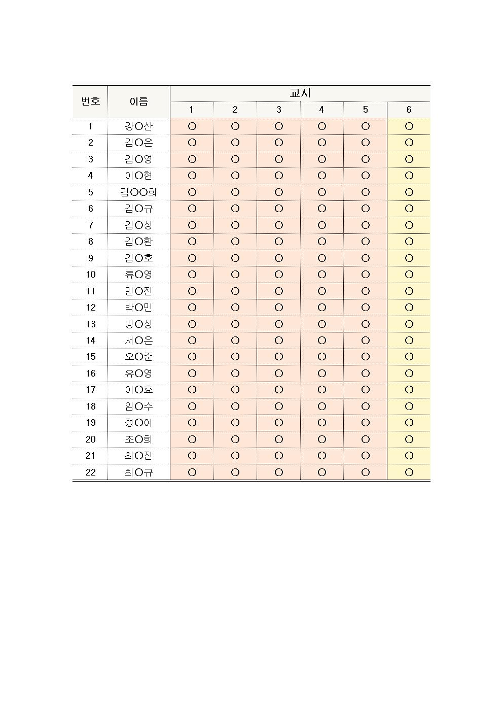 4월 16일001