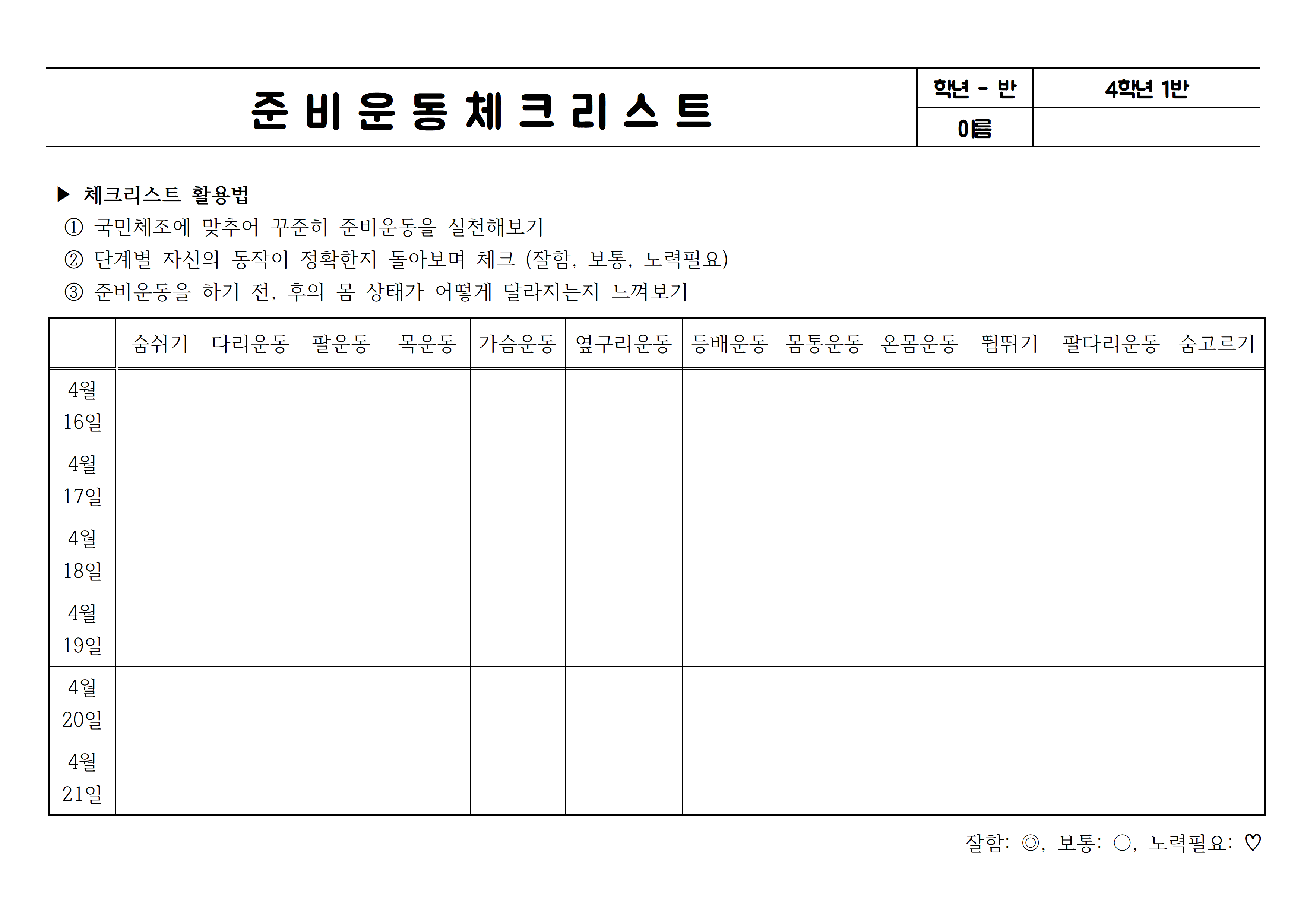 KakaoTalk_20200416_103442065_01