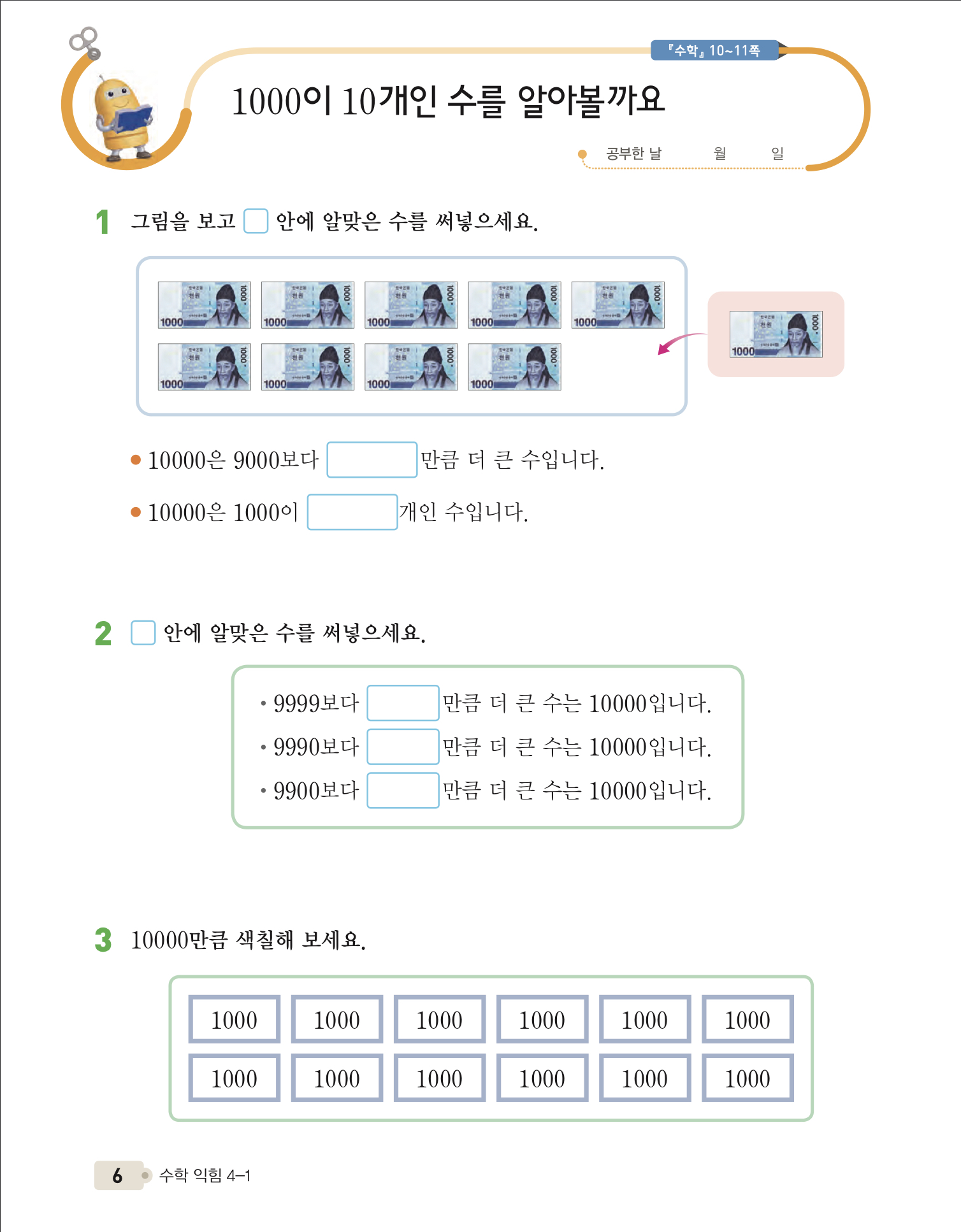 KakaoTalk_20200420_085037836_01