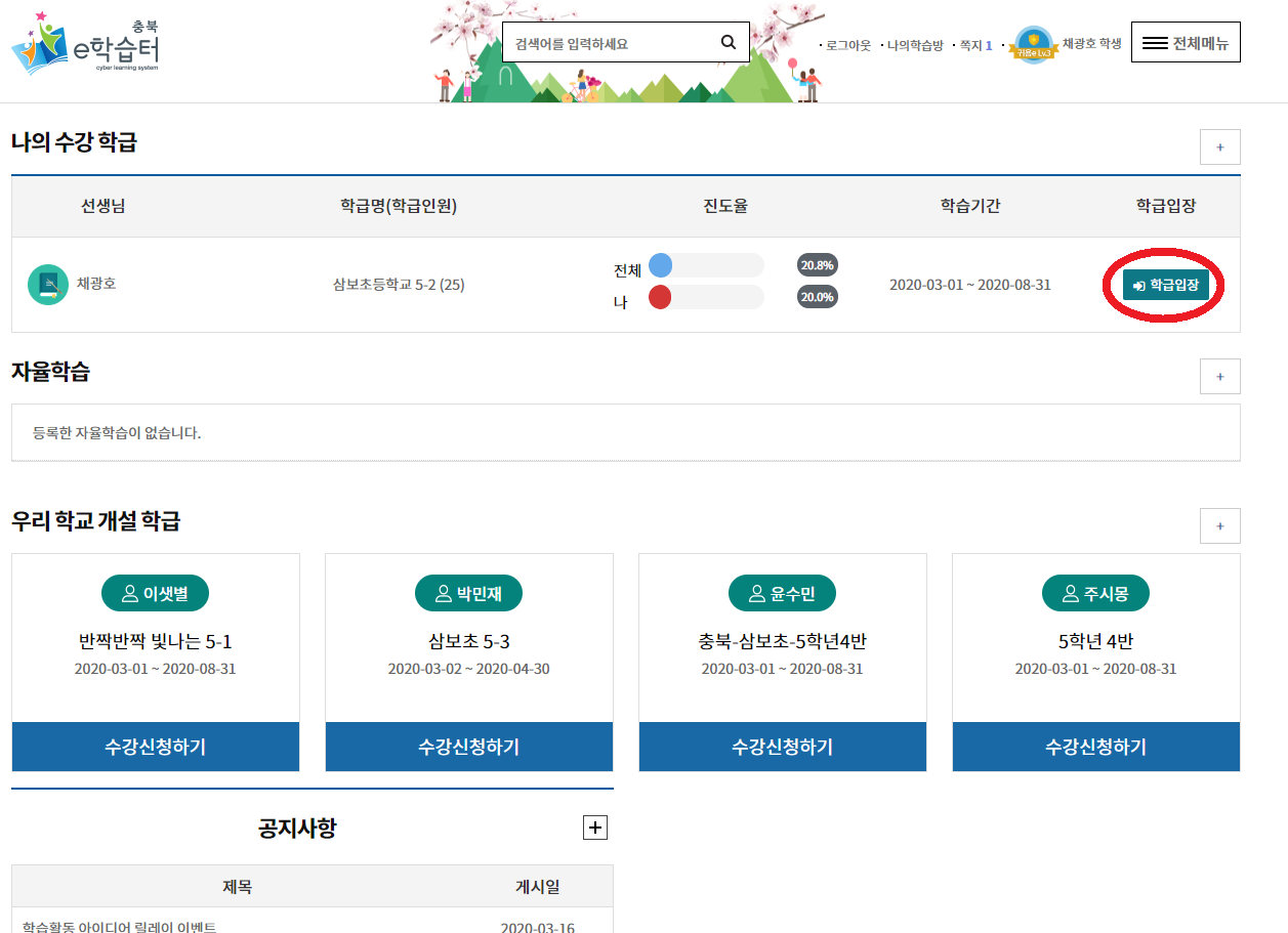 로그인3