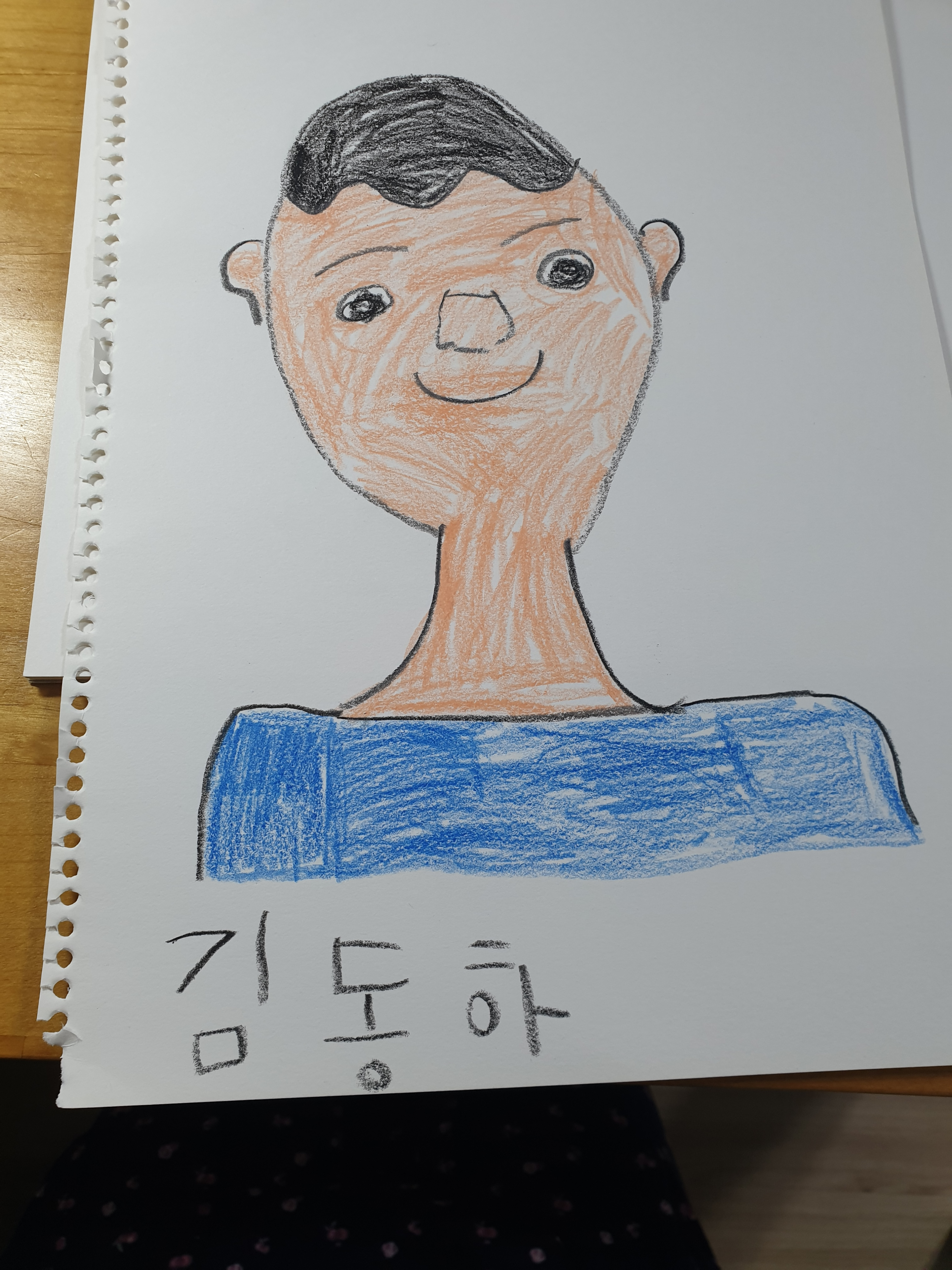 김동하얼굴