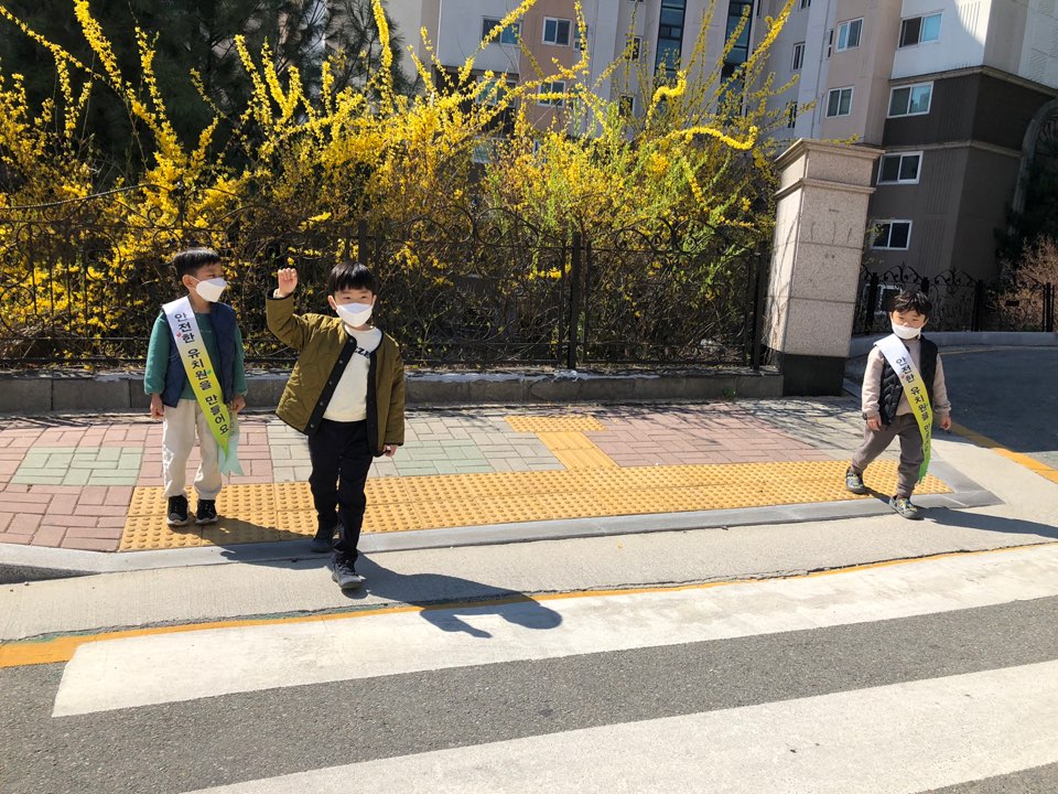 산남유, 교통안전교육으로 안전한 등하원길을 만들어요 1