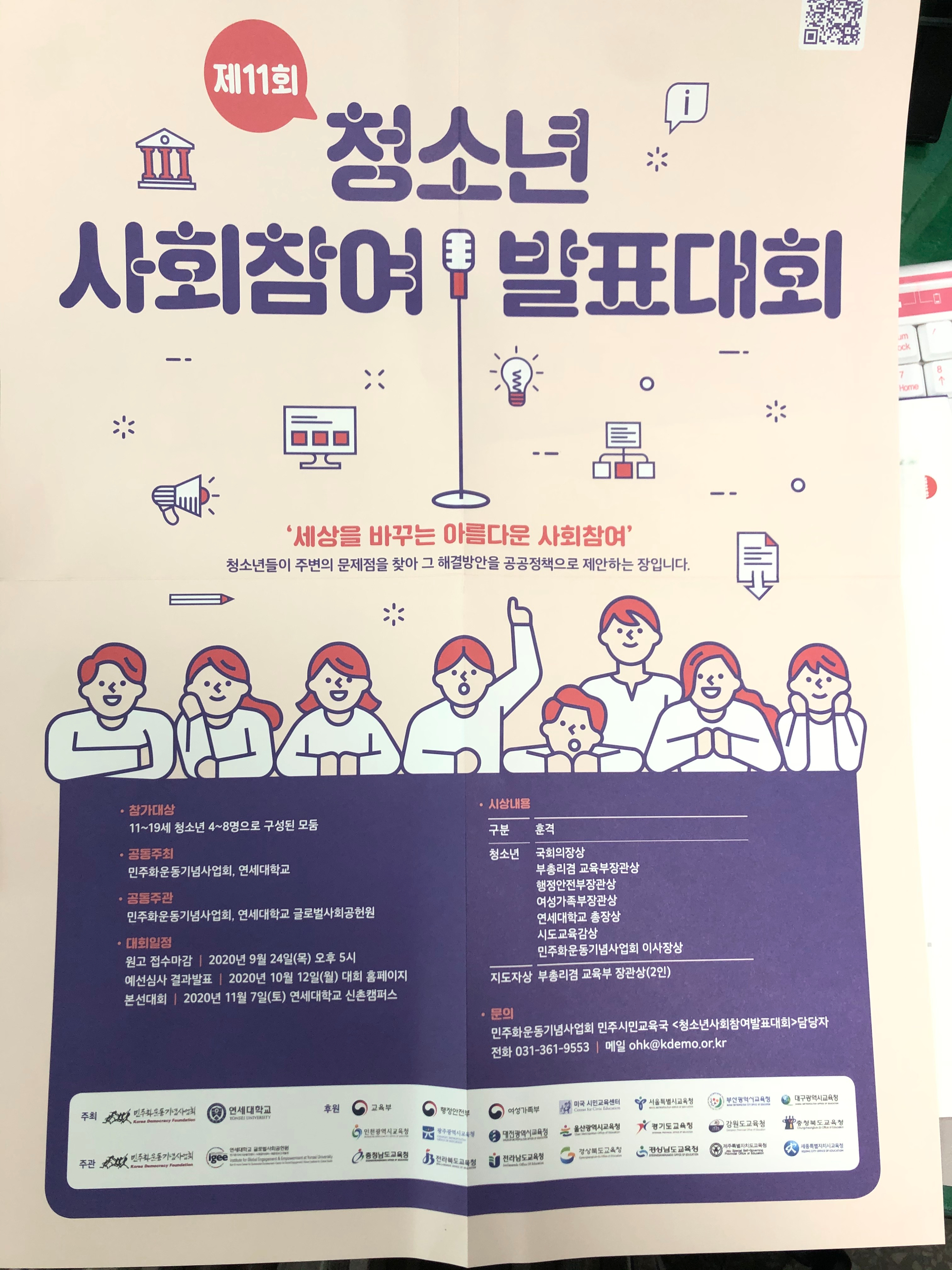 KakaoTalk_20200422_092458941_01