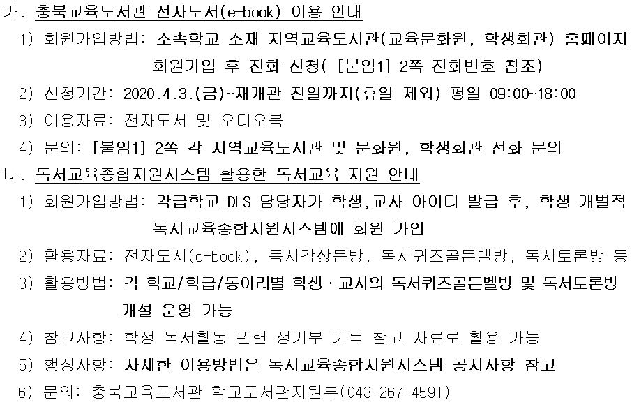 e-book 및 독종 관련