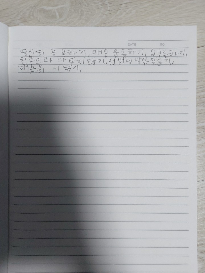 KakaoTalk_20200416_215747428