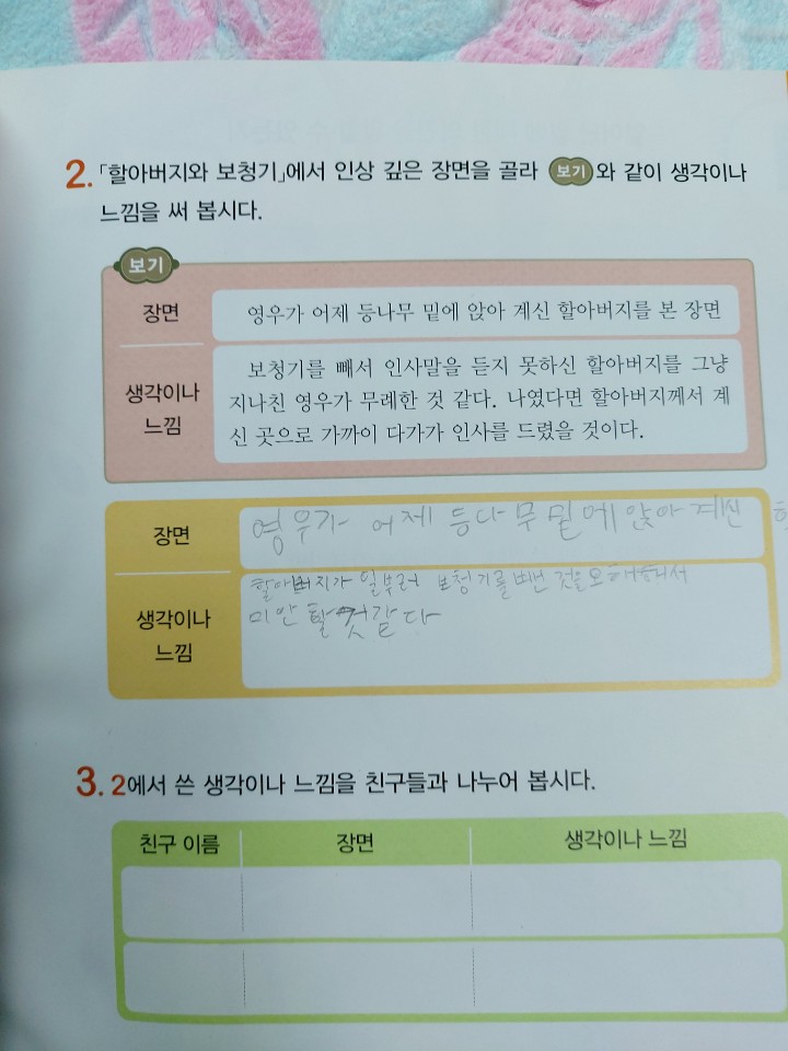 KakaoTalk_20200421_101821632