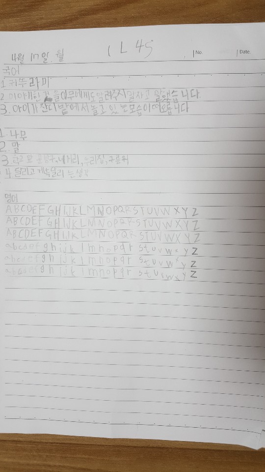 공책