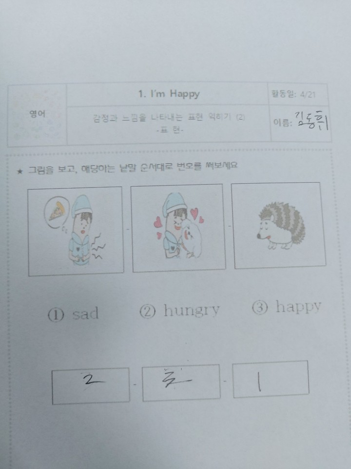 KakaoTalk_20200421_101821793