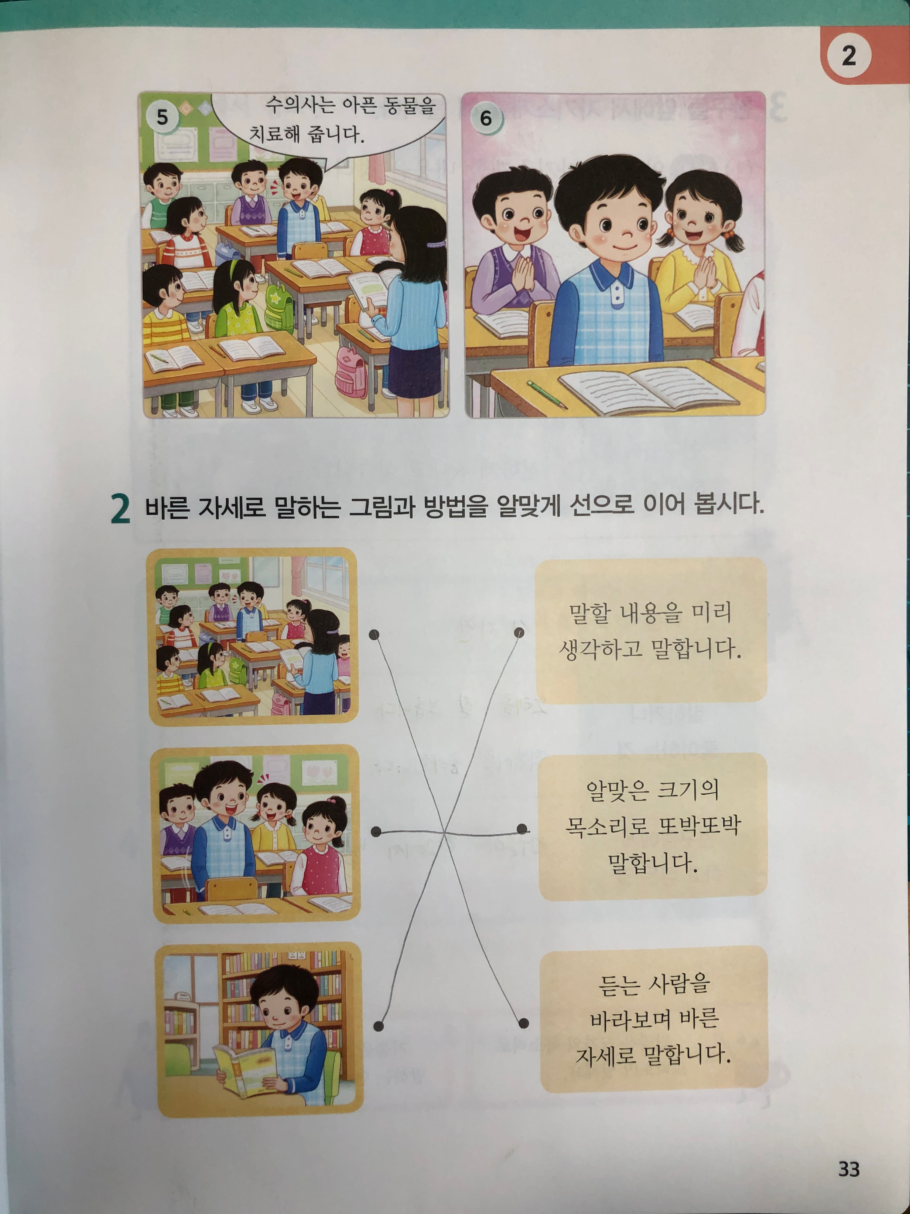 화 1교시(1)