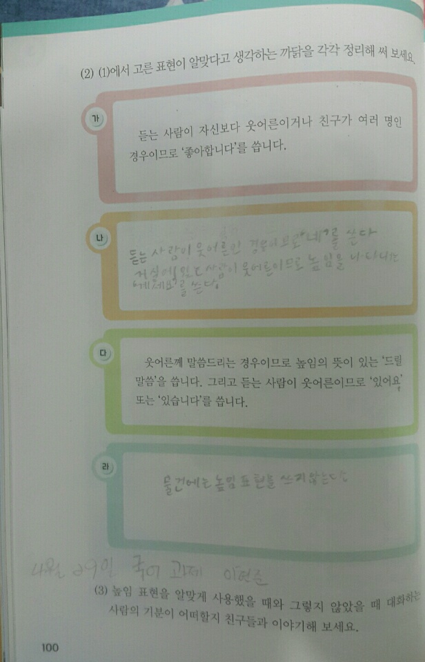 KakaoTalk_20200429_171301730