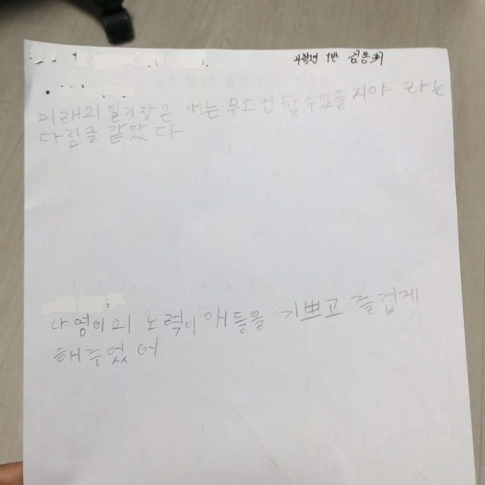 KakaoTalk_20200414_214842508