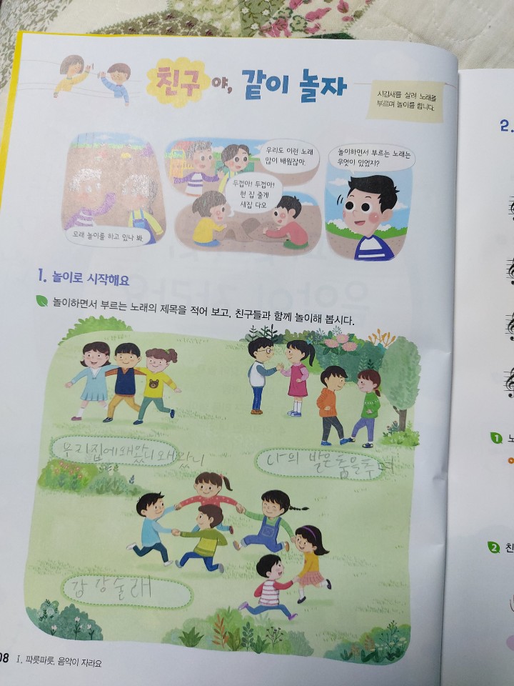 KakaoTalk_20200416_215746813