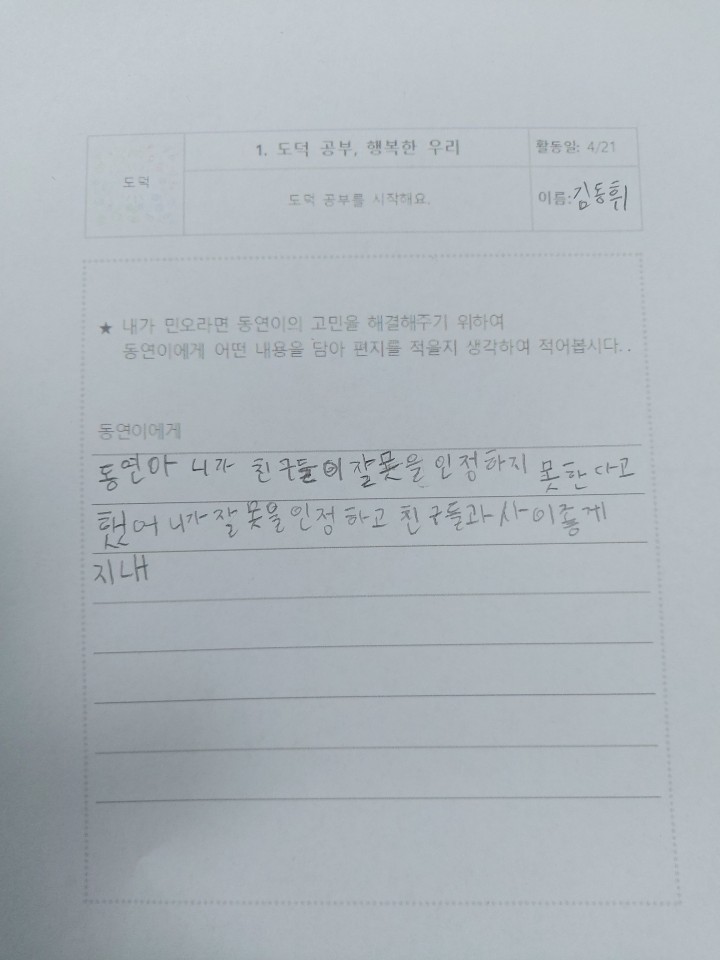 KakaoTalk_20200421_101821100