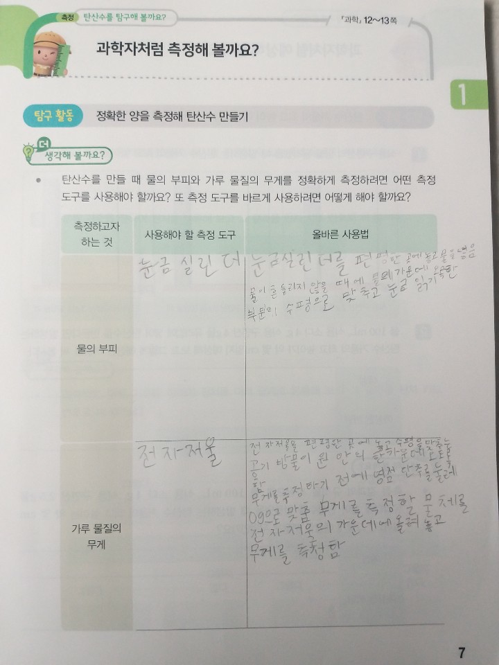 KakaoTalk_20200417_140548700