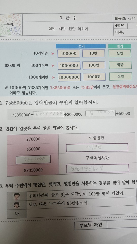 수학2