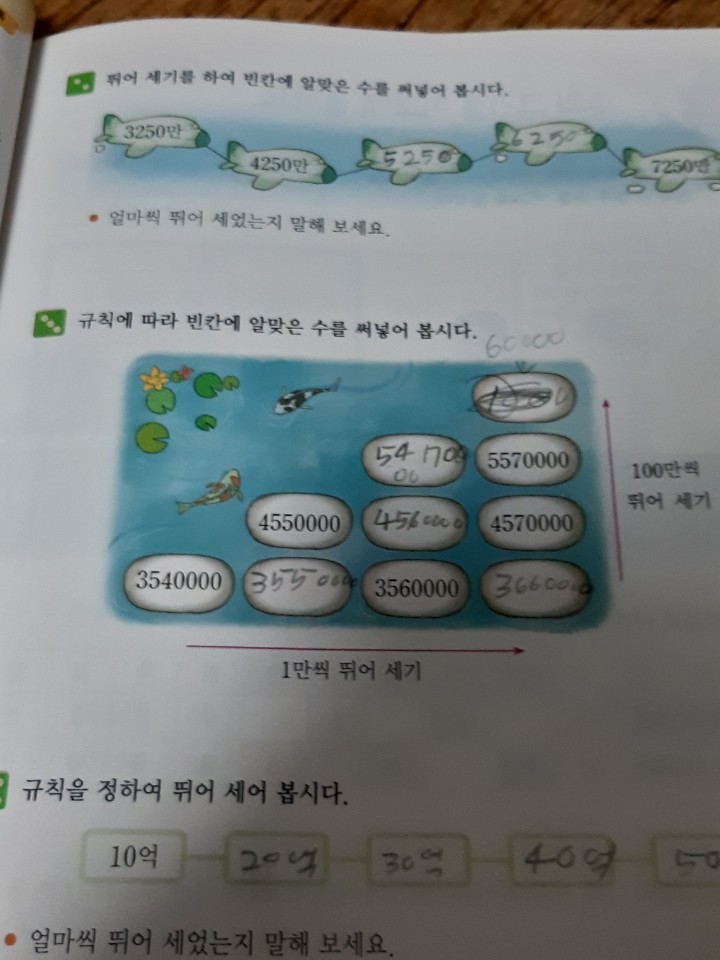 KakaoTalk_20200427_105808343