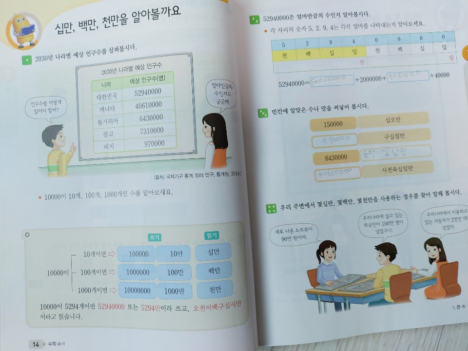 KakaoTalk_20200422_103446702
