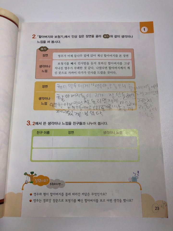 KakaoTalk_Image_2020-04-21-13-26-04