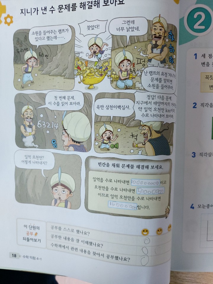 KakaoTalk_20200429_105758698