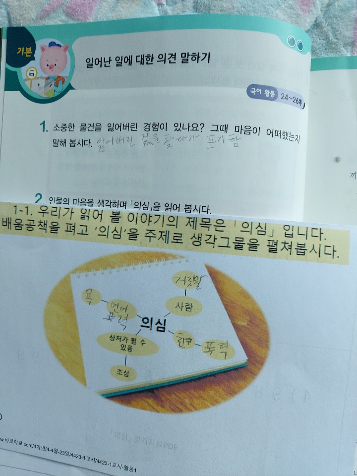 KakaoTalk_20200423_104541946
