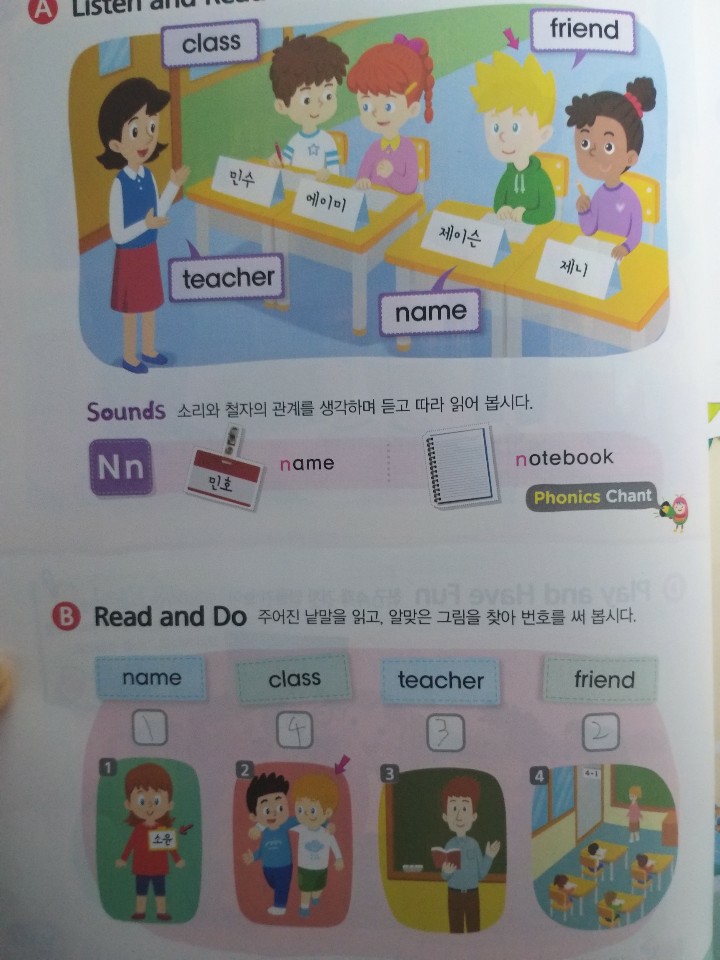KakaoTalk_20200417_140549156