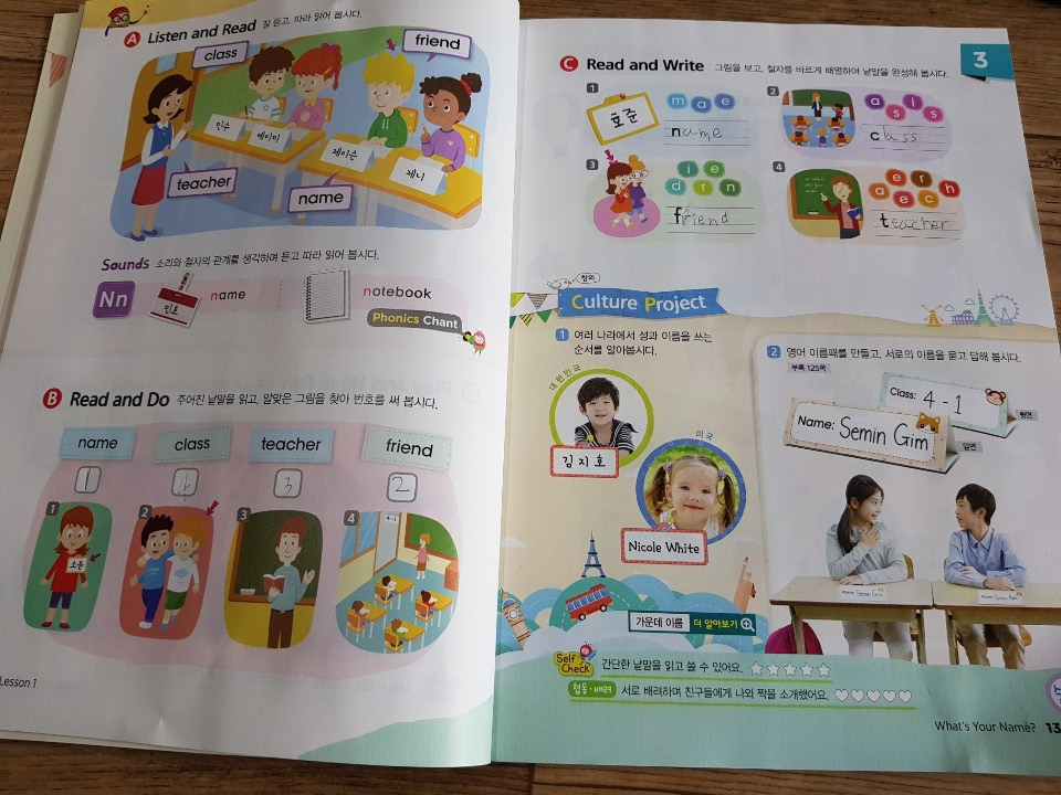 KakaoTalk_20200417_174335833