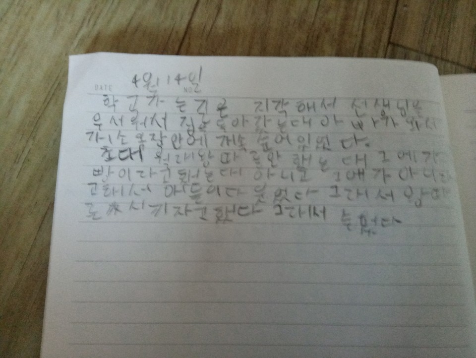 과제 사진