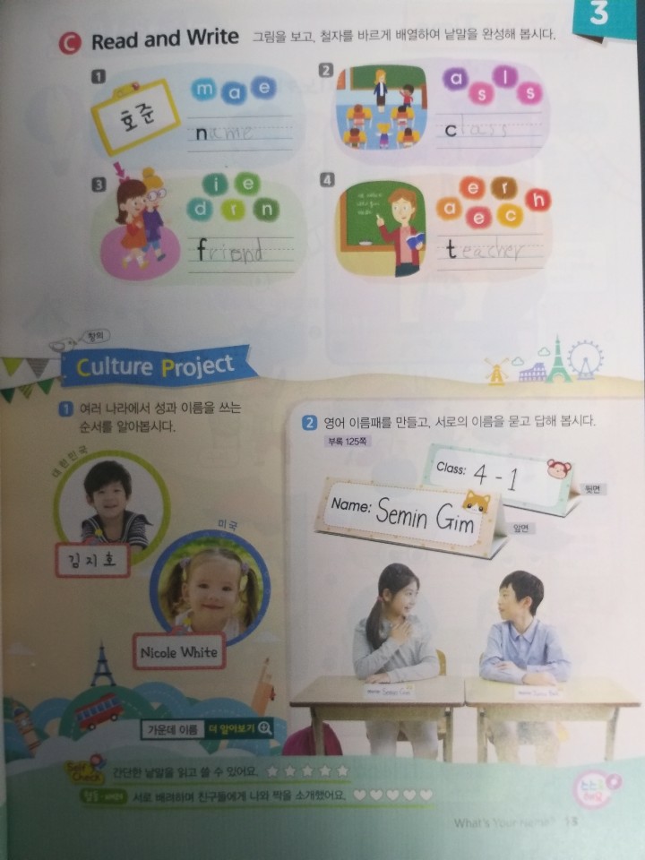 KakaoTalk_20200417_140549584