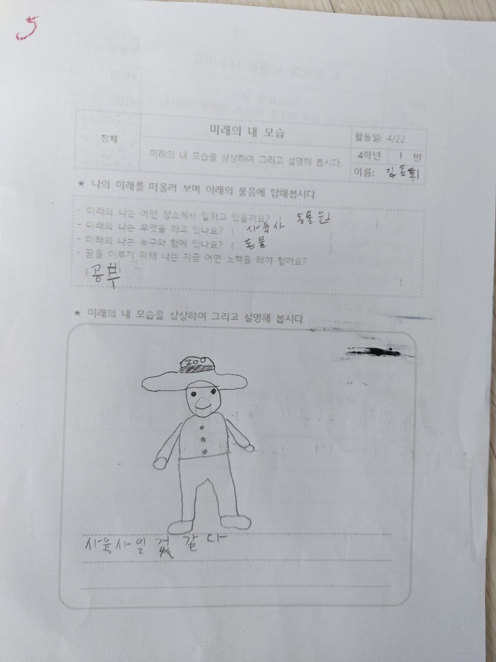 KakaoTalk_20200422_103446476