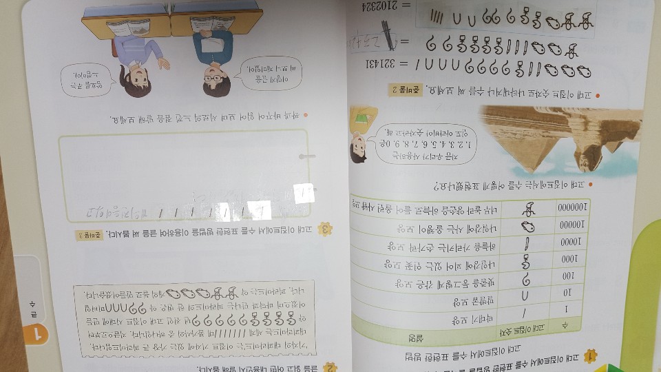 수학3