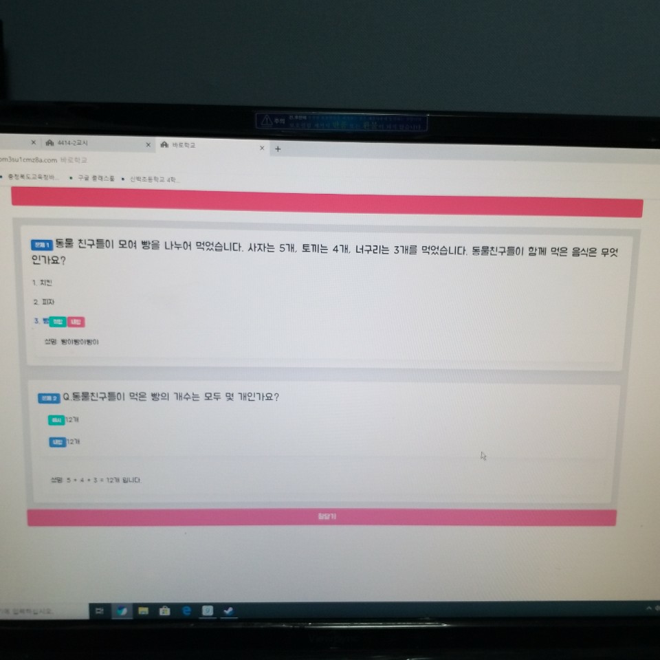 KakaoTalk_20200414_214842820