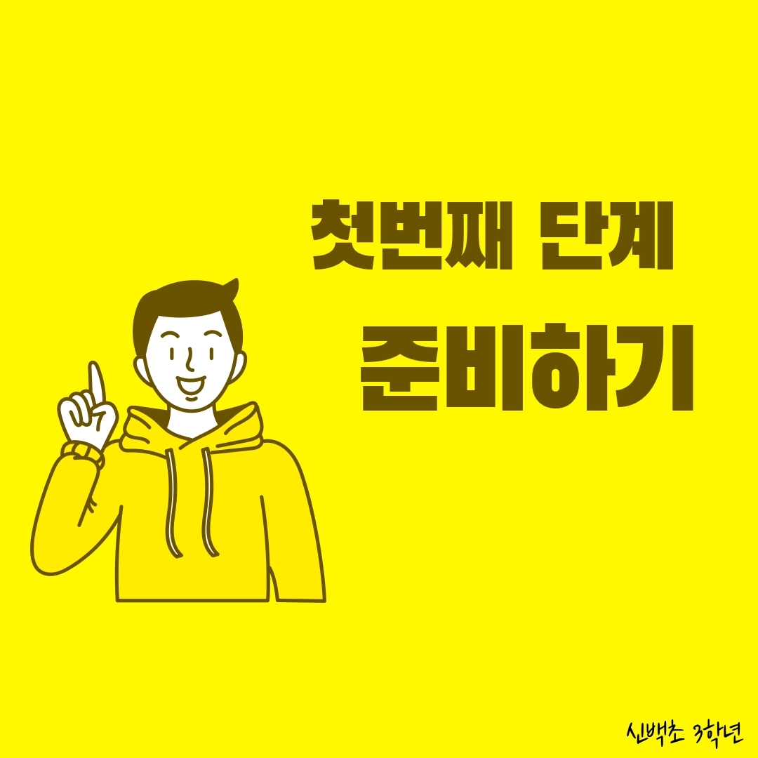 제목을-입력해주세요.-3