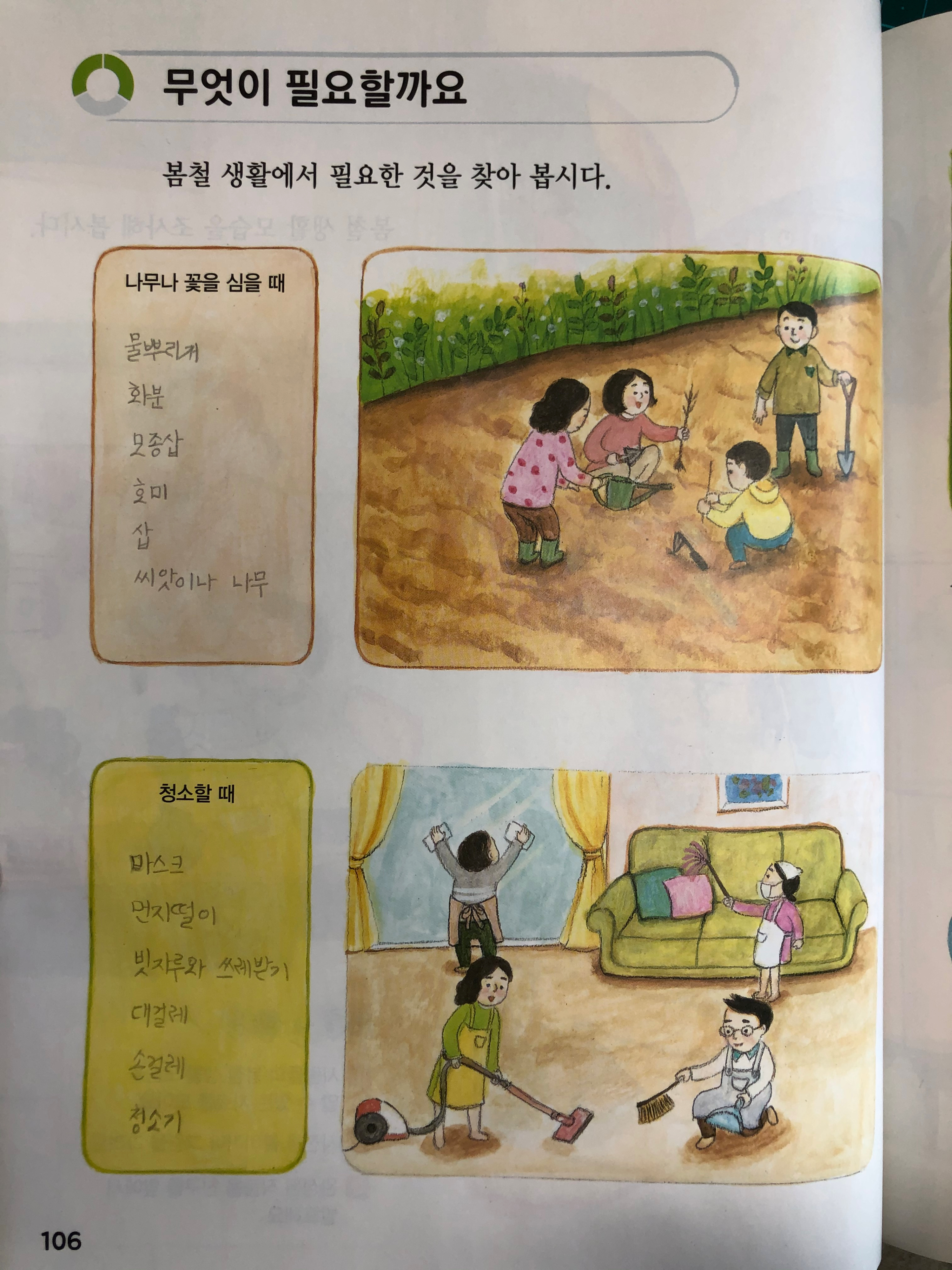 수 4교시(1)