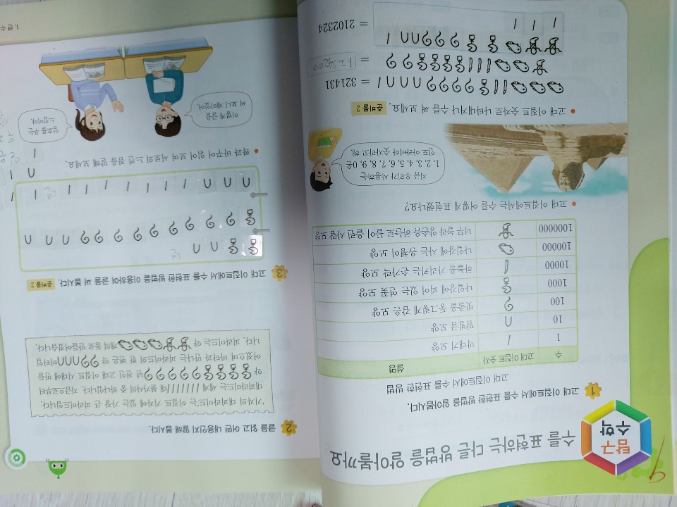KakaoTalk_20200422_103445471