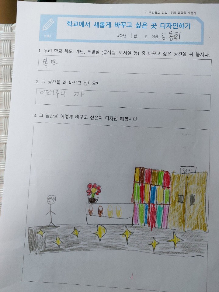 KakaoTalk_20200423_105921469