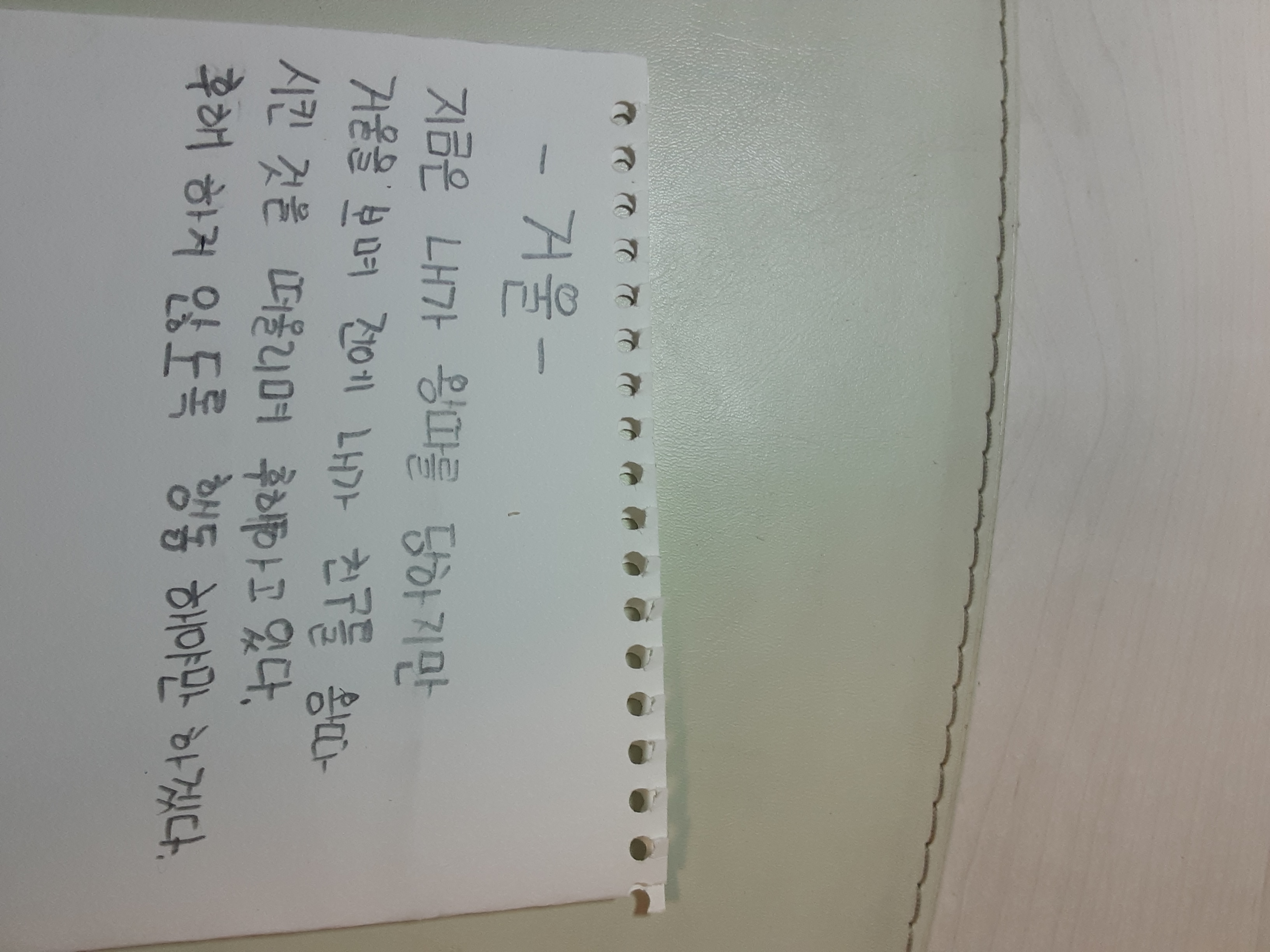 1586867018099