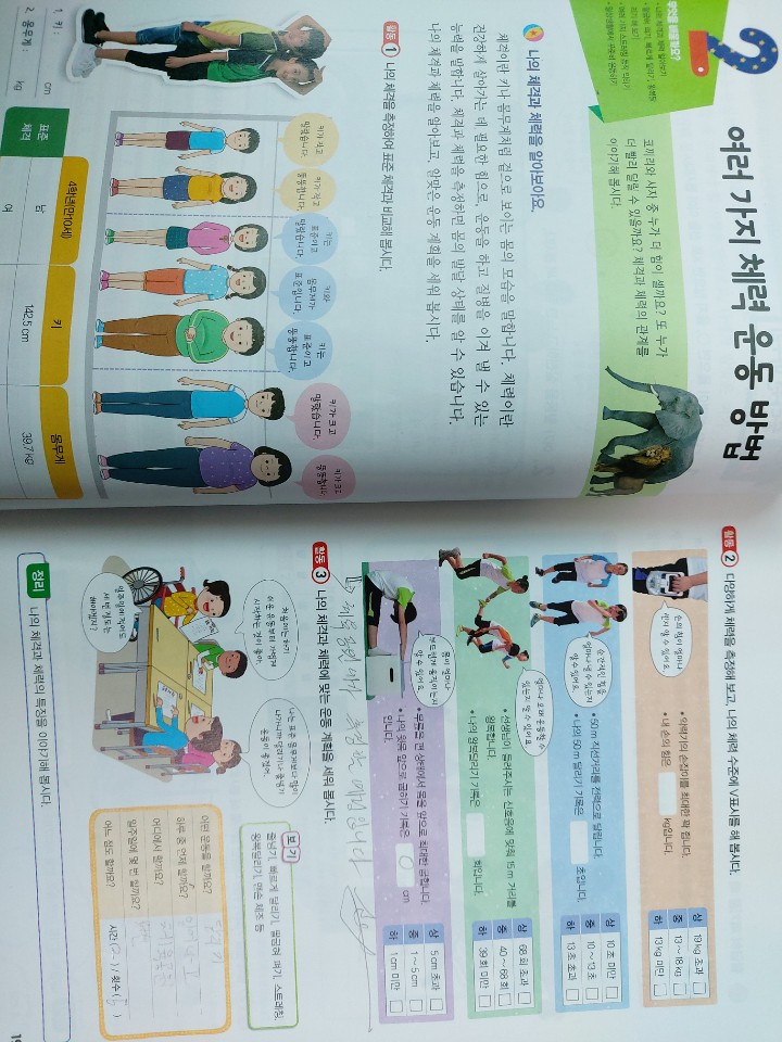 KakaoTalk_20200422_103446077