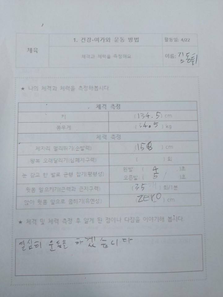 KakaoTalk_20200422_103446269
