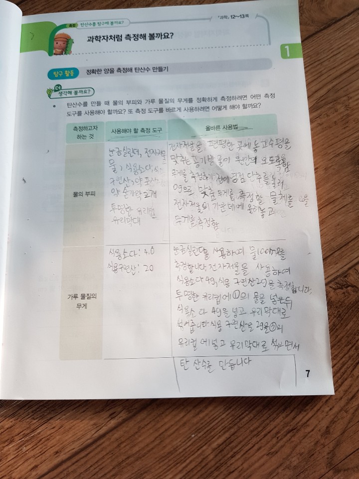 KakaoTalk_20200417_174335565