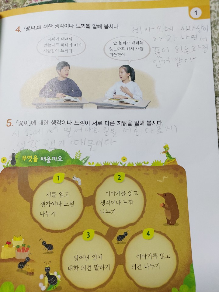 KakaoTalk_20200416_215747063