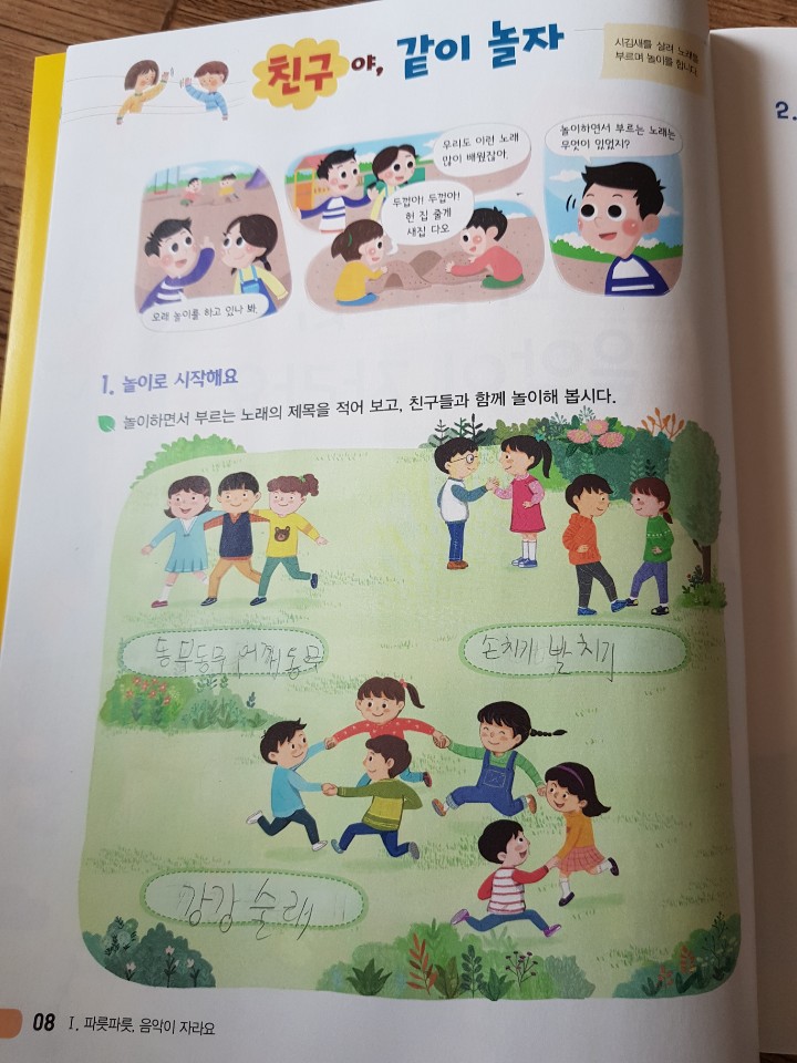 KakaoTalk_20200416_152023427