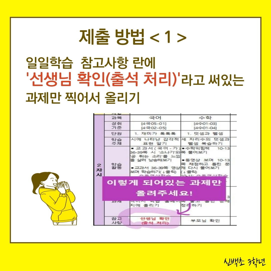 제목을-입력해주세요.-11