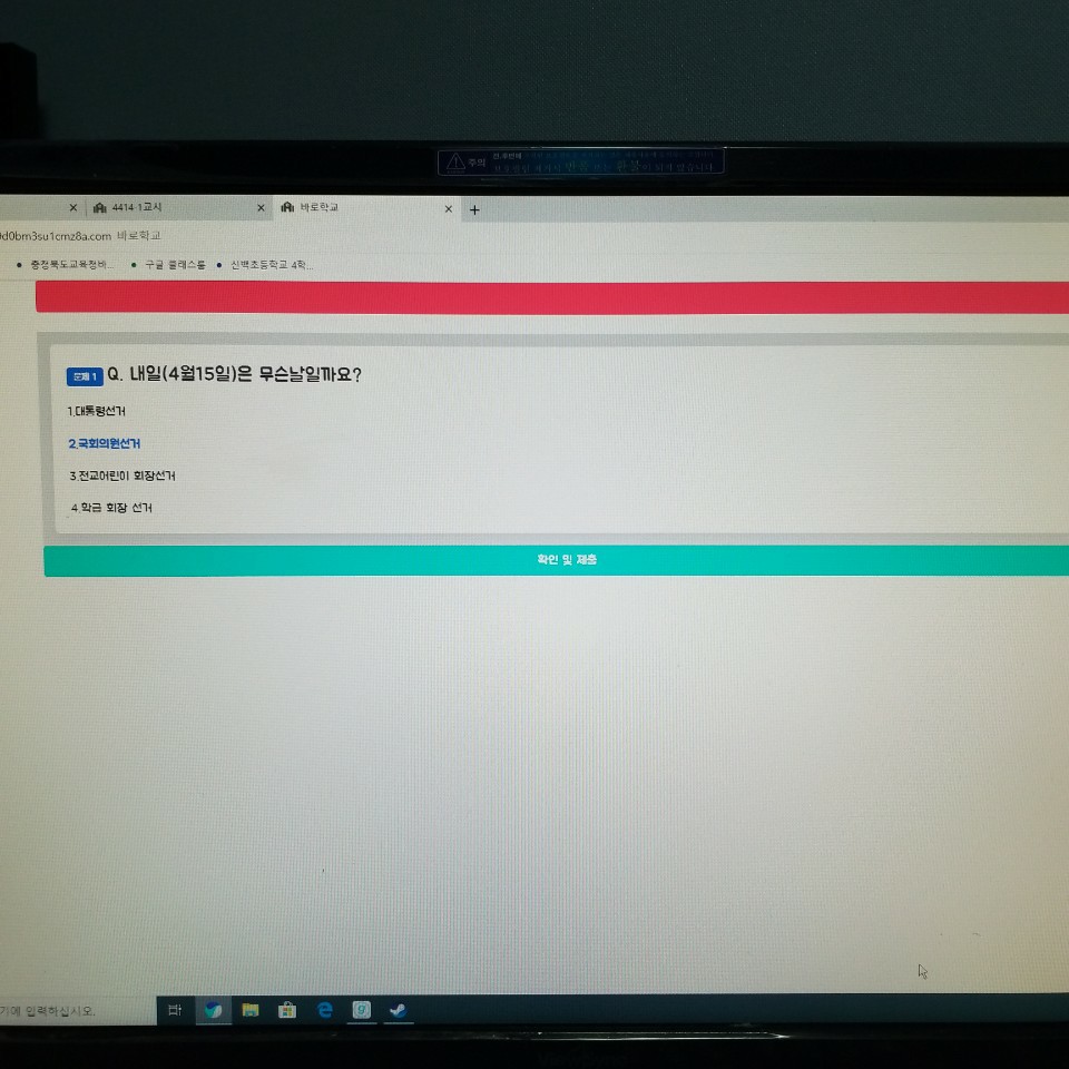 KakaoTalk_20200414_214842667