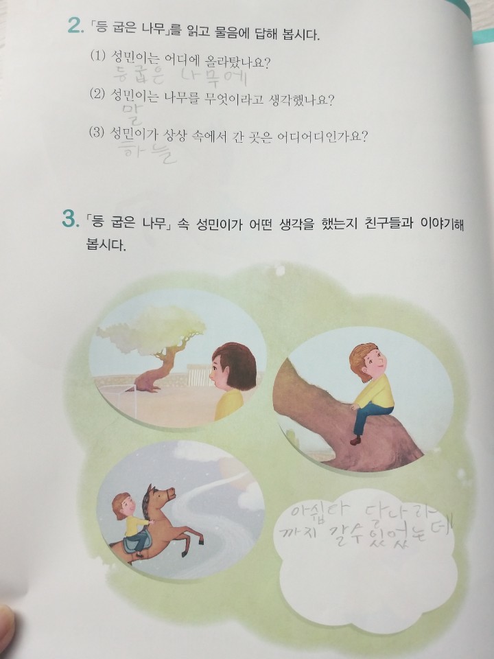 KakaoTalk_20200417_140546587